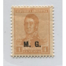 ARGENTINA SERVICIO OFICIAL GJ 143 PE 102 ESTAMPILLA NUEVA CON GOMA U$ 10